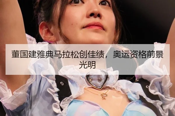 dong-guo-jian-ya-dian-ma-la-song-chuang-jia-ji-ao-yun-zi-ge-qian-jing-guang-ming-2-664.jpg