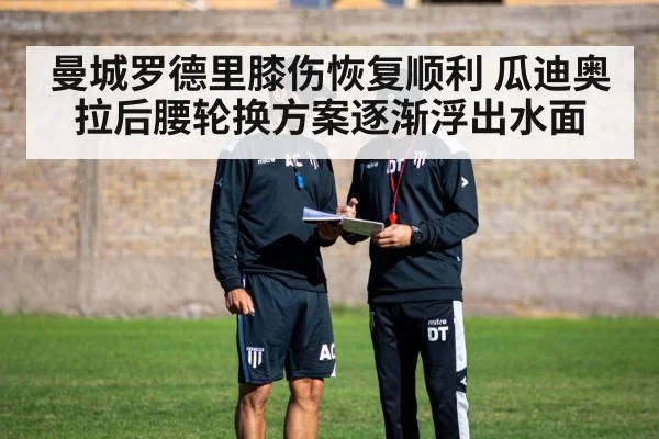 soccer coach tactics board